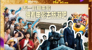 夏天的故事